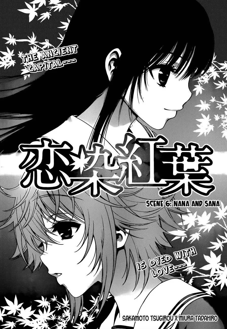 Koisome Momiji Chapter 6 1